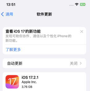 黄石苹果15维修站分享如何更新iPhone15的Safari浏览器 