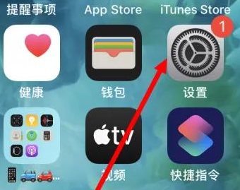 黄石黄石苹果维修服务iPhone如何把safari浏览器换成chrome浏览器